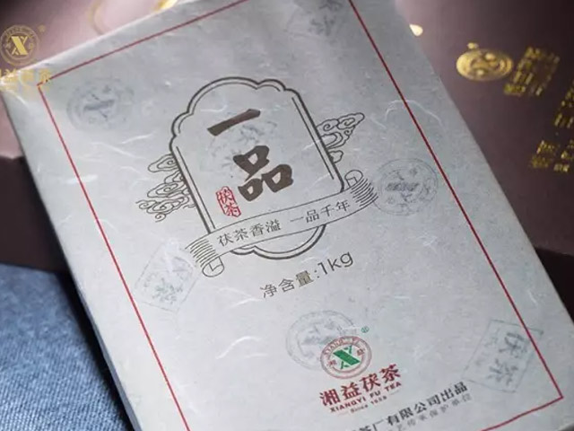 “湘益茯茶”杯全國茯茶文學(xué)作品征文大賽一等獎(jiǎng)《一品茯茶，潤心如花》