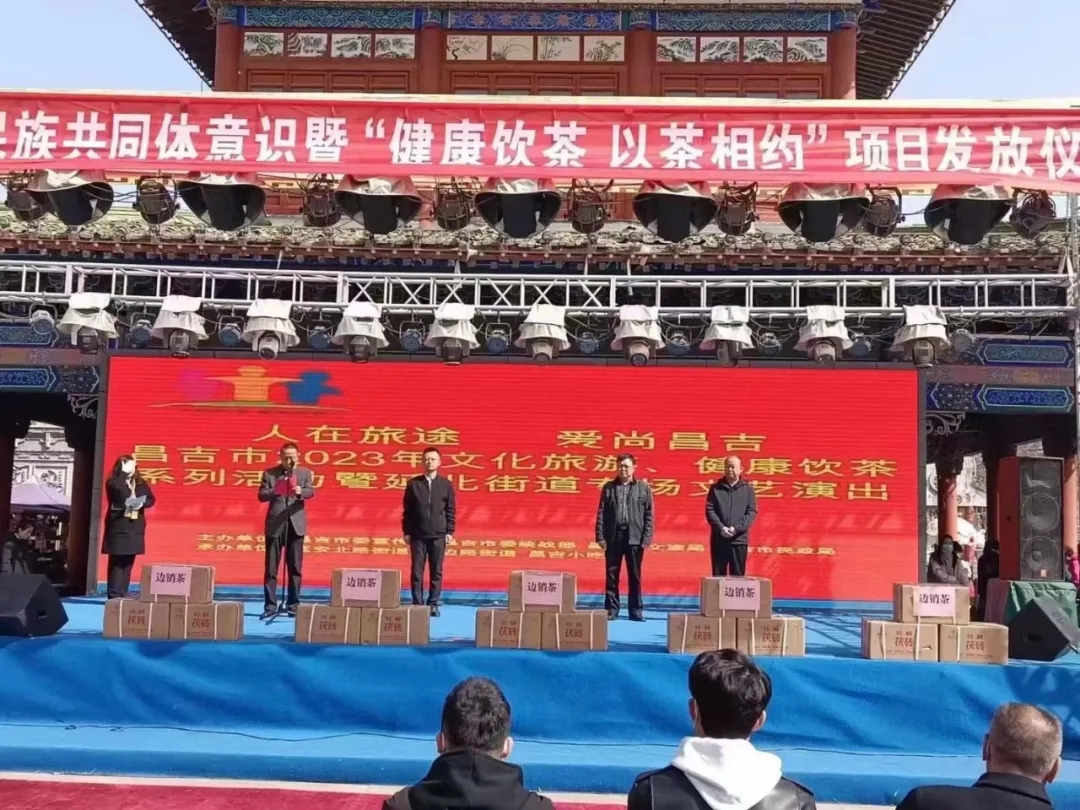 【健康湘益茶 溫暖送到家】新疆、青海送茶入戶，湘益在行動(dòng)！