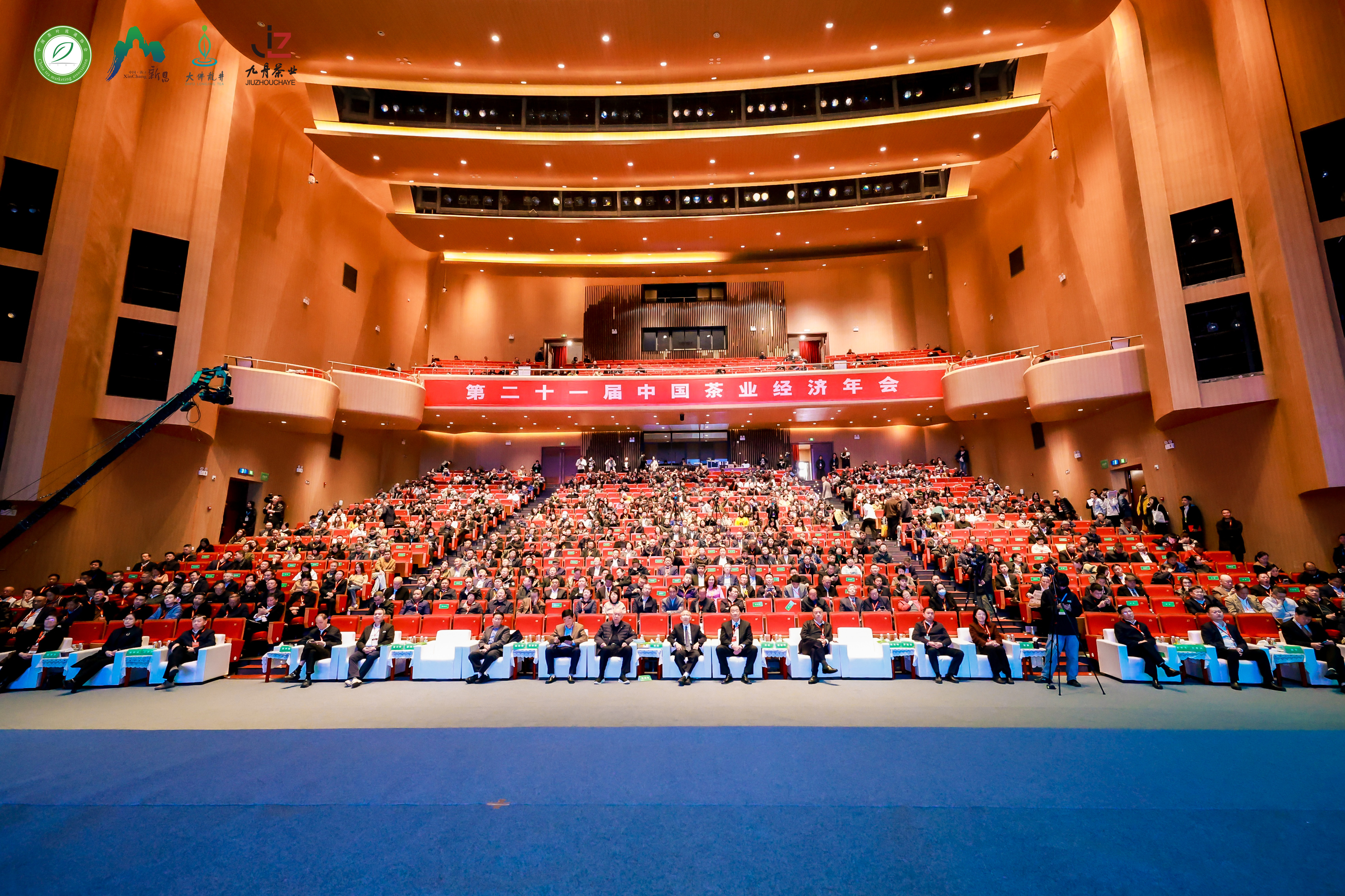 益陽茶廠榮獲“2025年度茶業(yè)重點(diǎn)企業(yè)”稱號(hào) 益陽成功申辦2027年茶業(yè)經(jīng)濟(jì)年會(huì)