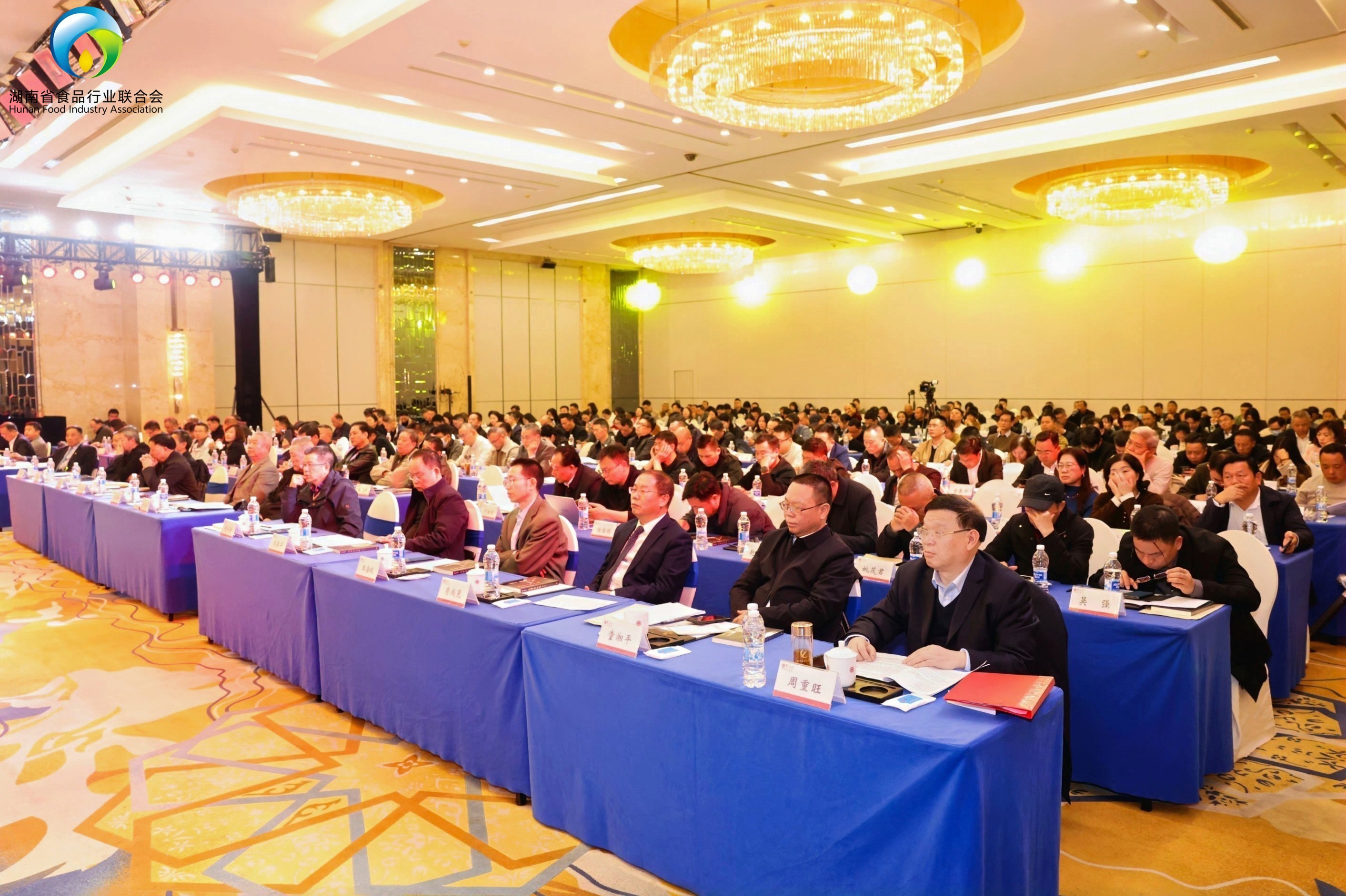 【喜訊】公司榮膺省食聯(lián)“優(yōu)秀會(huì)員”稱號(hào)，總經(jīng)理余智勇獲評(píng)“突出貢獻(xiàn)人物”