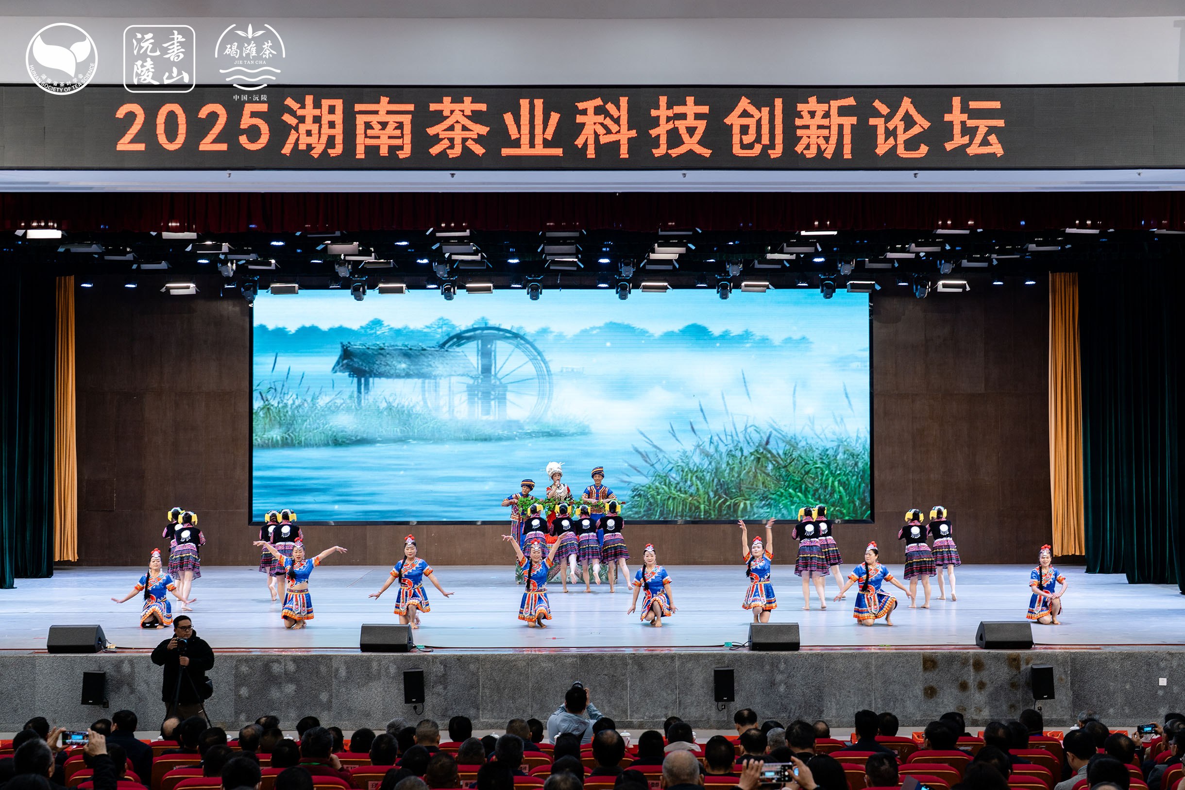 聚焦科技興茶 益陽茶廠代表履新省茶葉學(xué)會(huì)職務(wù)